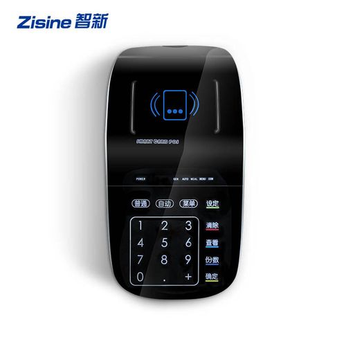 北京一卡通厂家,品牌,图片,热帖